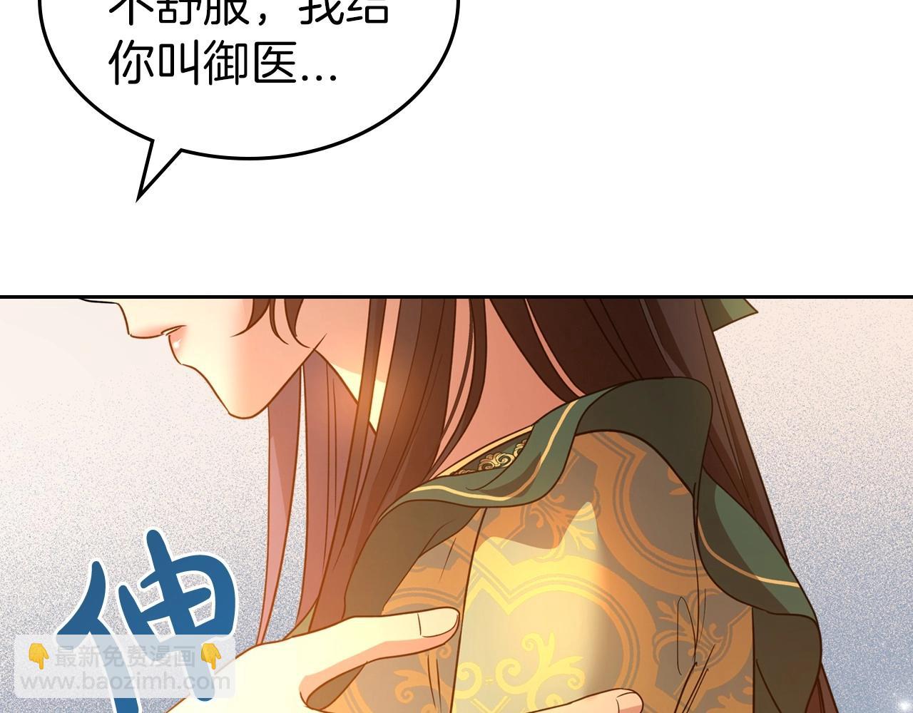 第48话 忠于您，服从您32