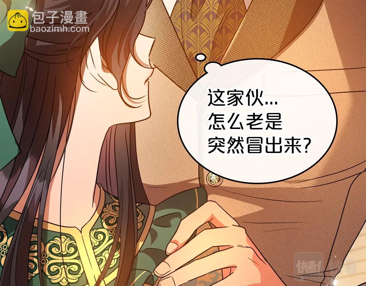 第48话 忠于您，服从您38