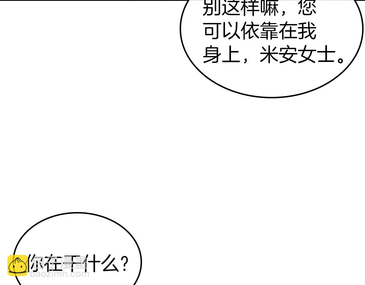 第48话 忠于您，服从您44