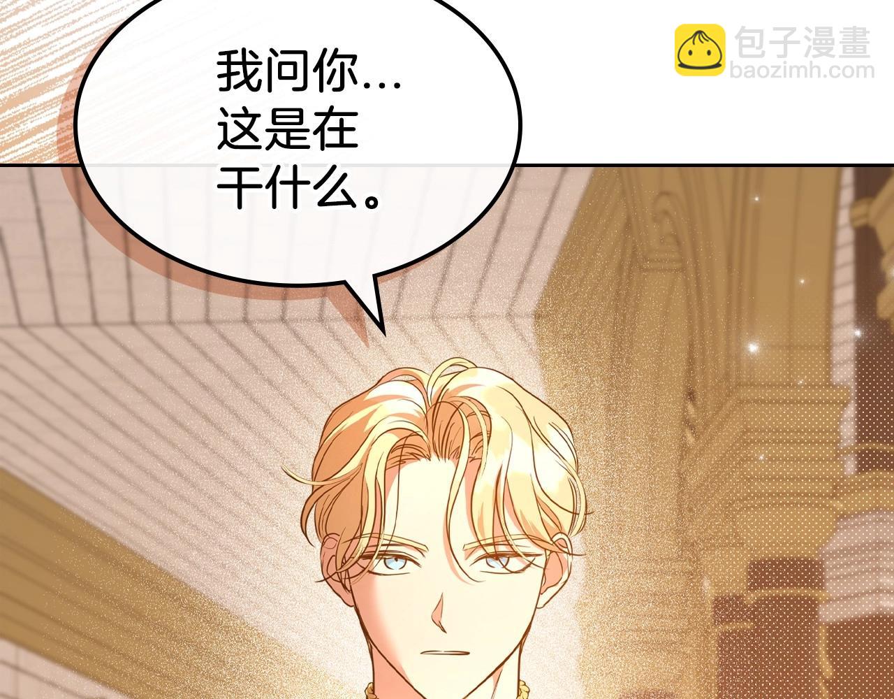 第48话 忠于您，服从您51