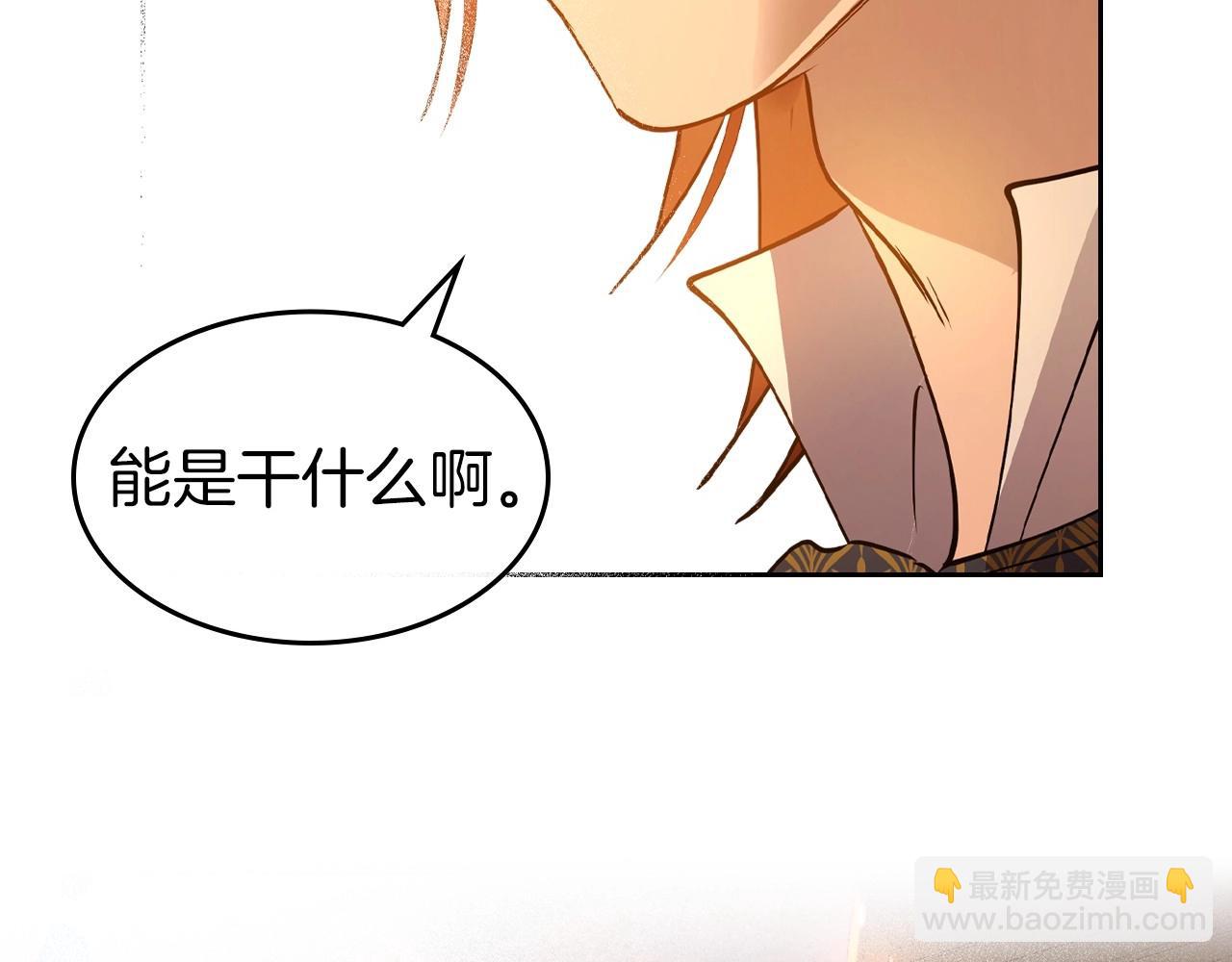 第48话 忠于您，服从您57