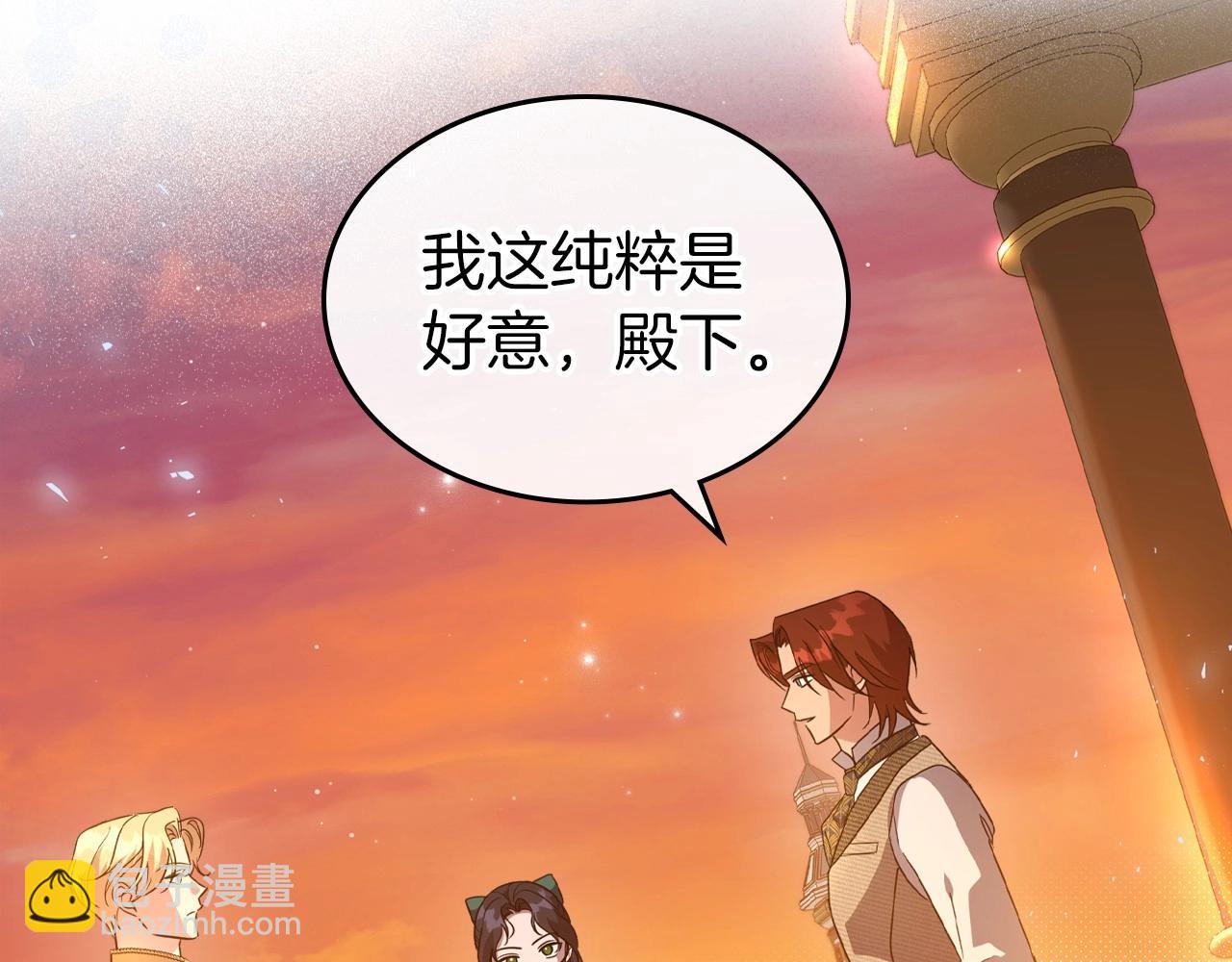 第48话 忠于您，服从您58