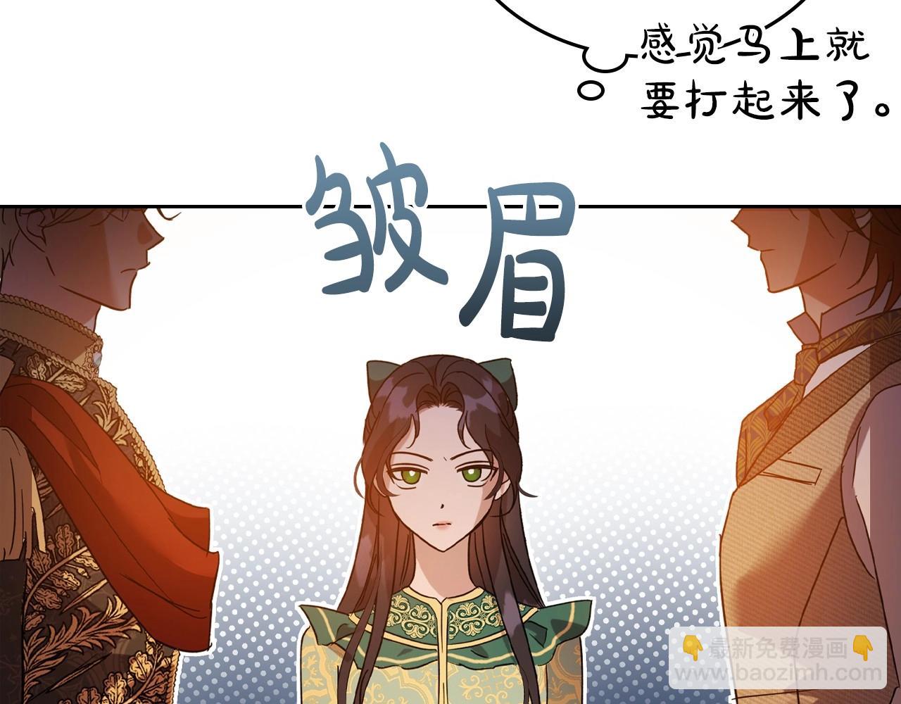 第48话 忠于您，服从您62
