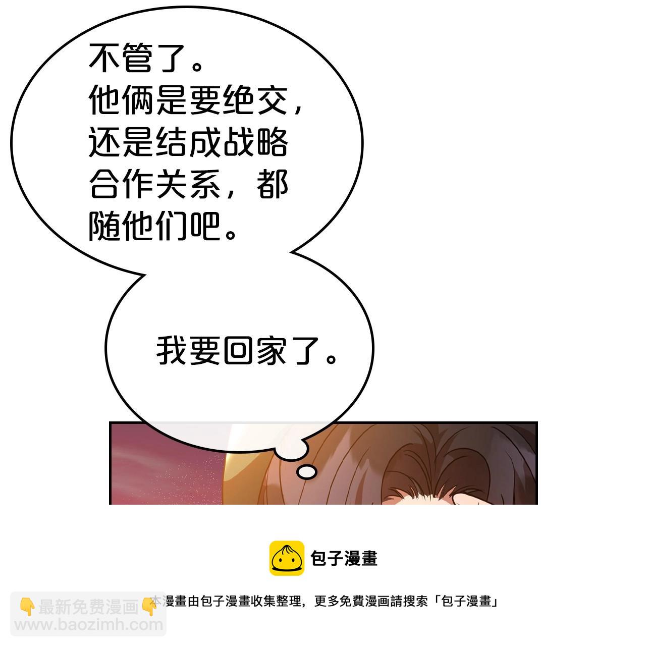 第48话 忠于您，服从您64