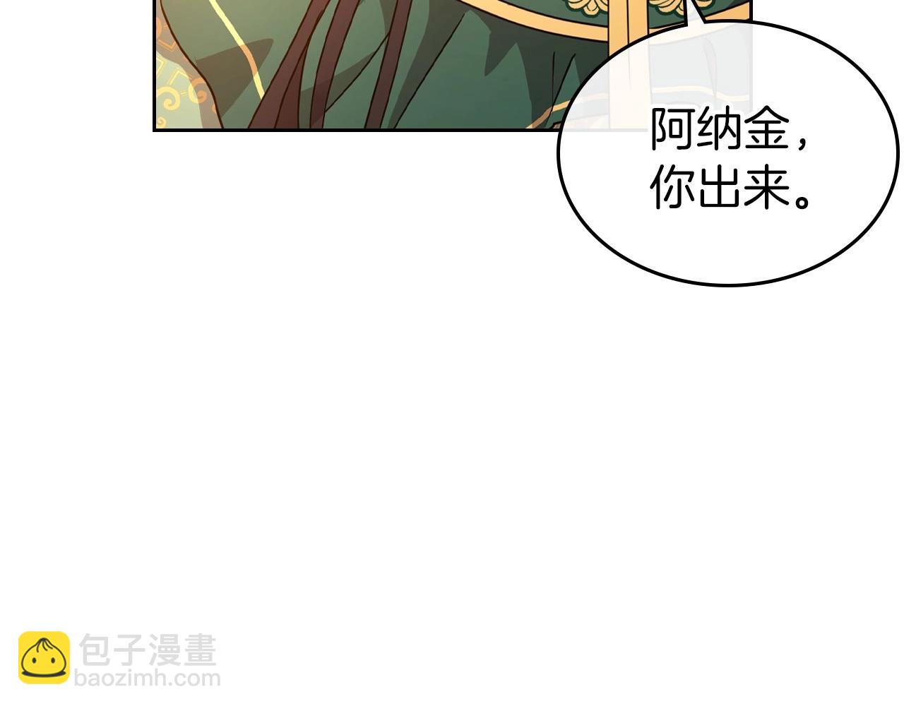 第48话 忠于您，服从您66