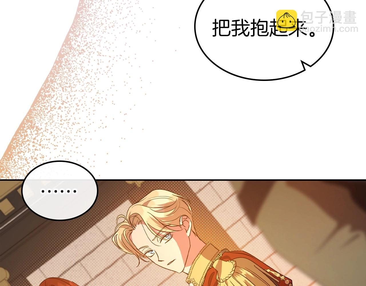 第48话 忠于您，服从您71