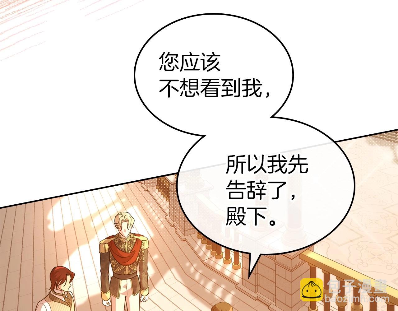 第48话 忠于您，服从您77