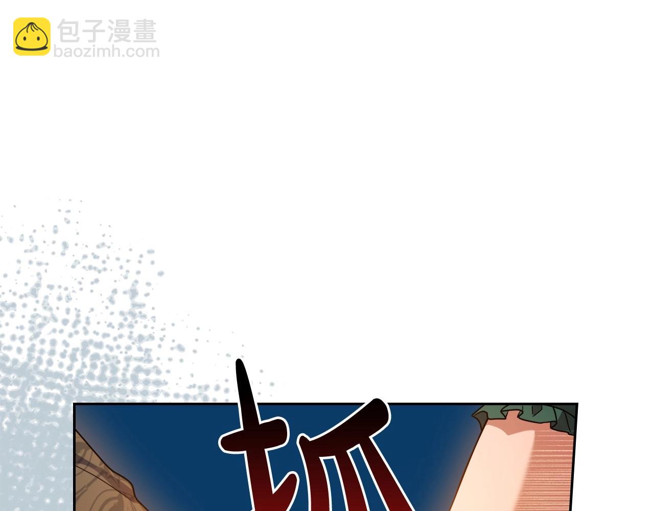 第48话 忠于您，服从您8