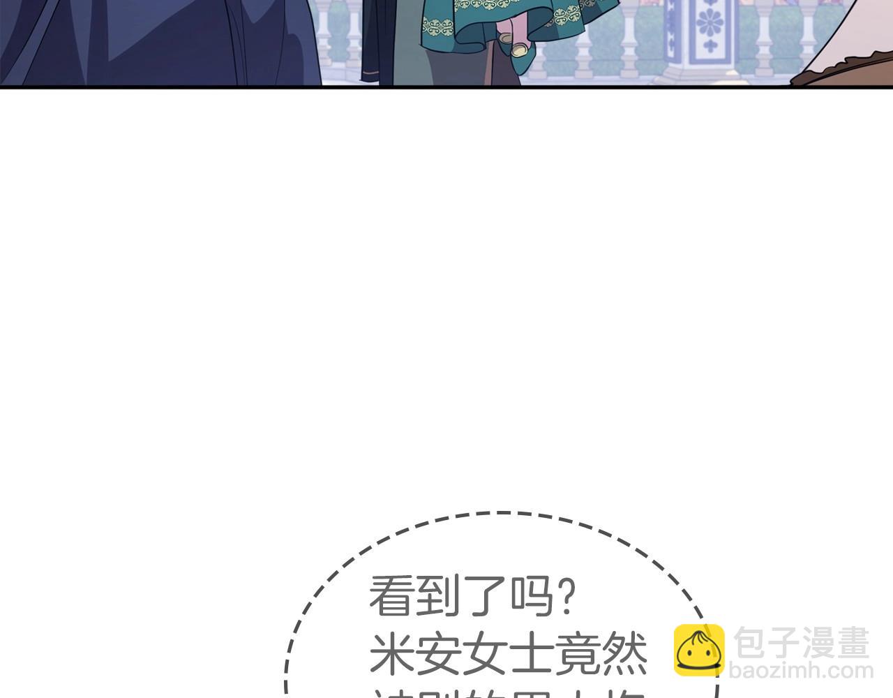 第48话 忠于您，服从您87