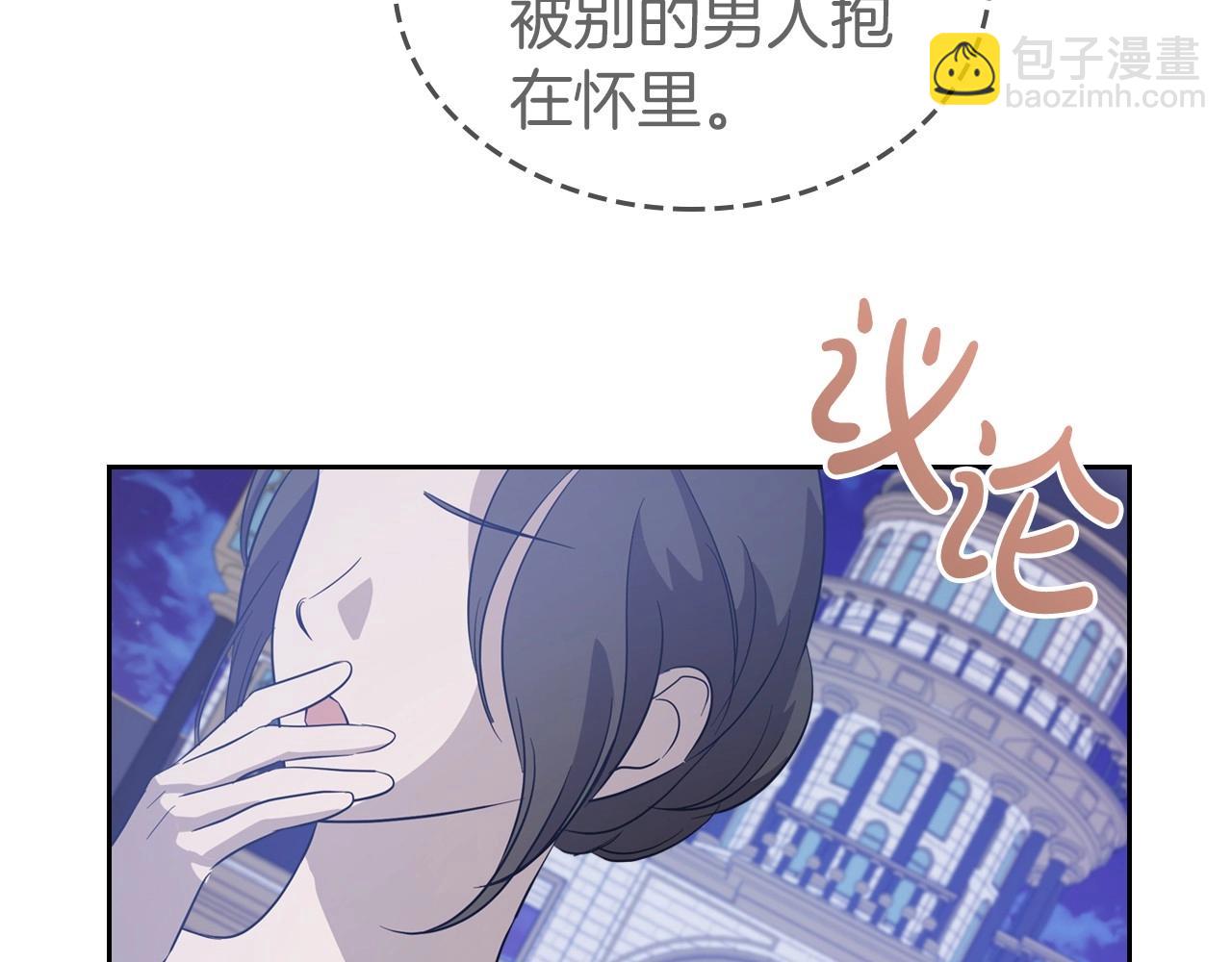 第48话 忠于您，服从您88