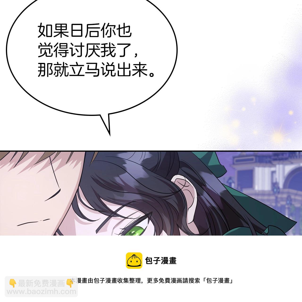 第48话 忠于您，服从您94