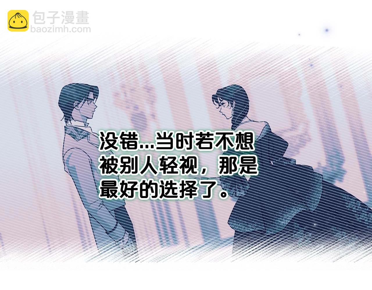 第51话 骑士是我认定的男伴116