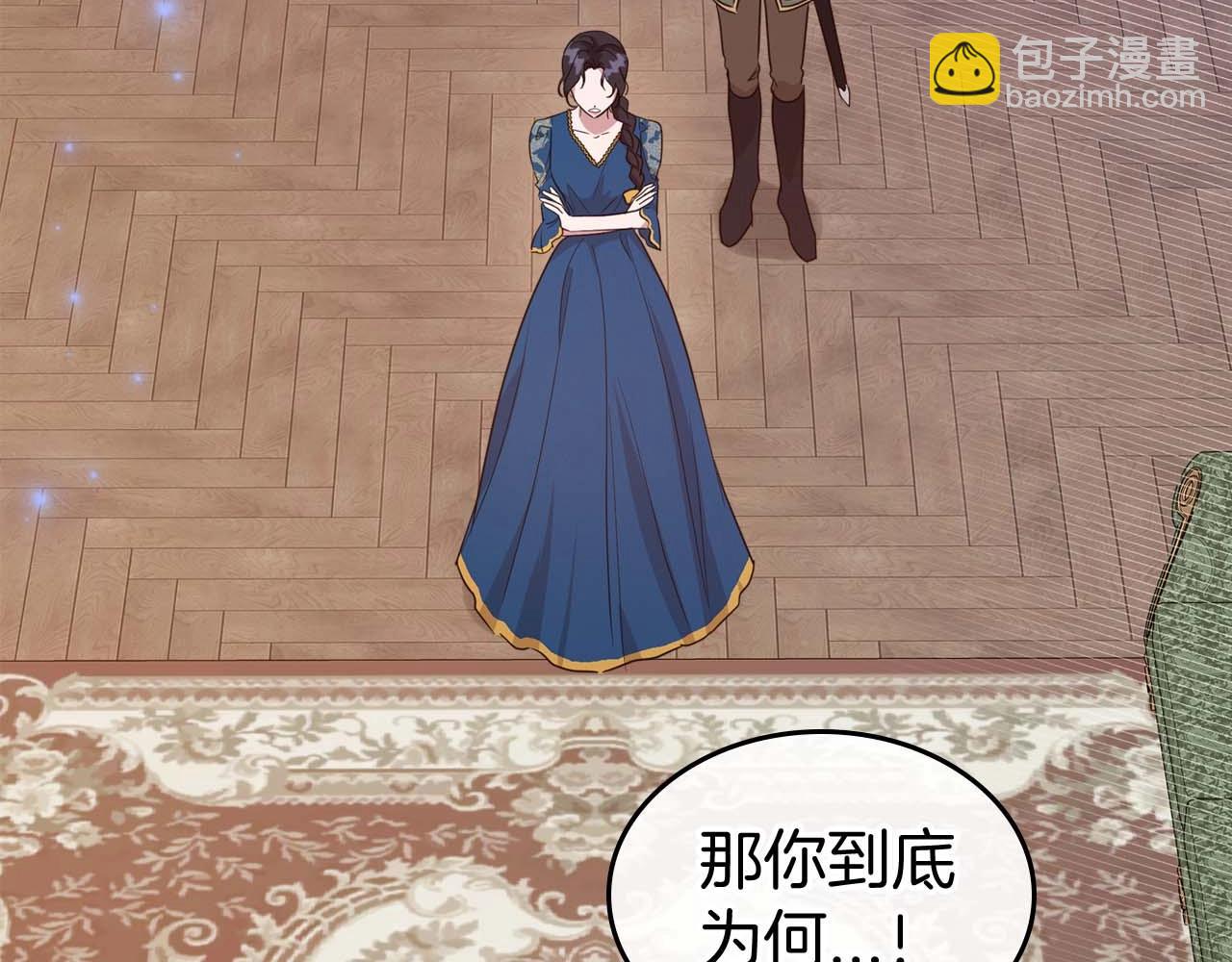 第51话 骑士是我认定的男伴147