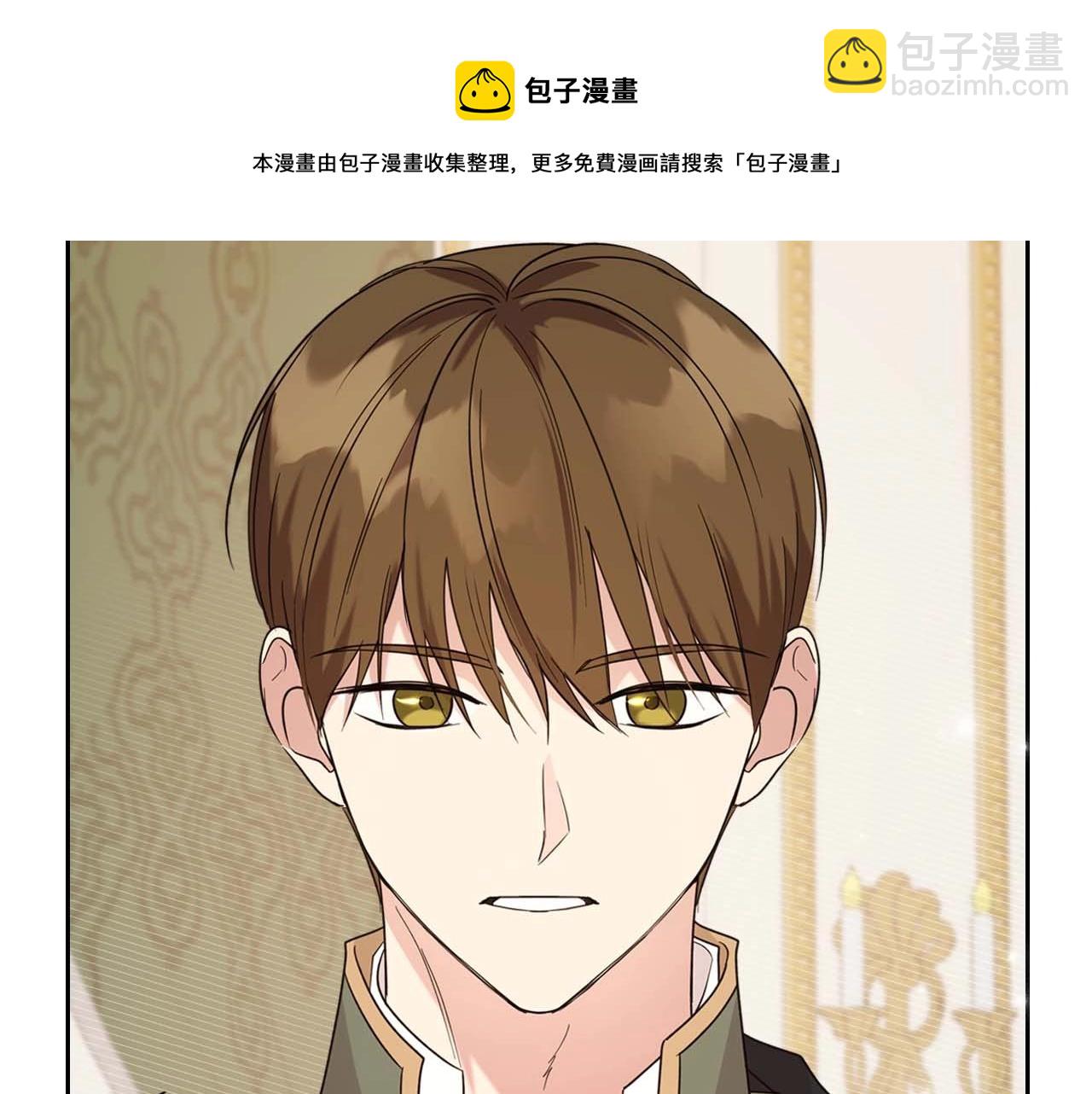 第51话 骑士是我认定的男伴40