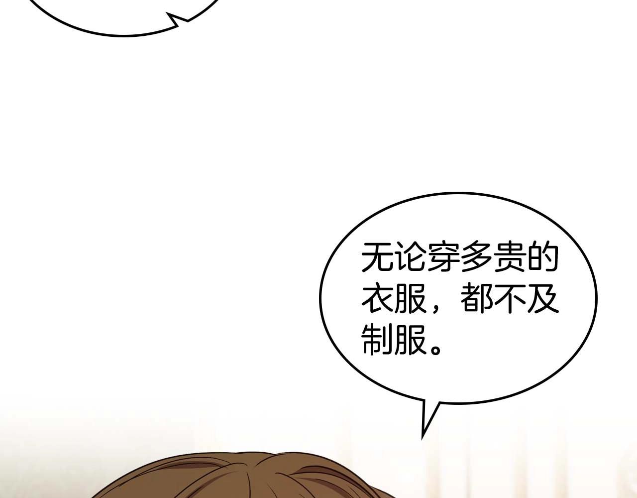 第51话 骑士是我认定的男伴53