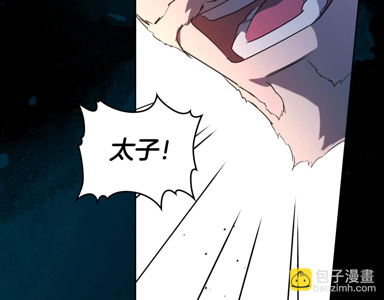 第58话 强势夺占129