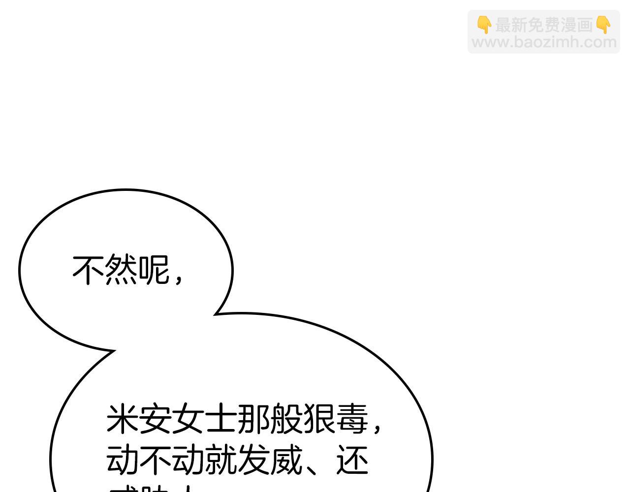 第58话 强势夺占39