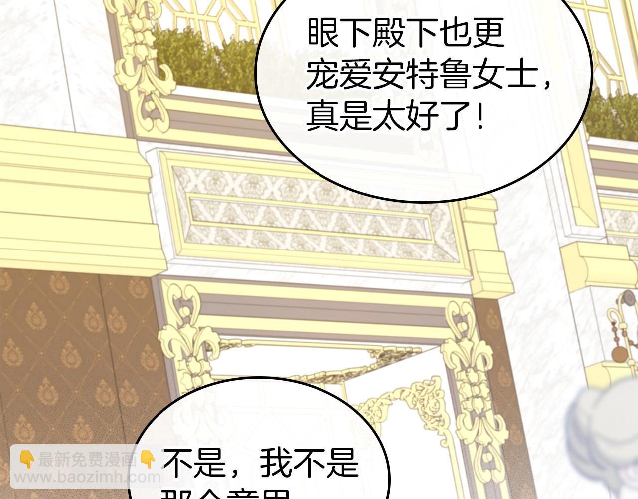 第58话 强势夺占42