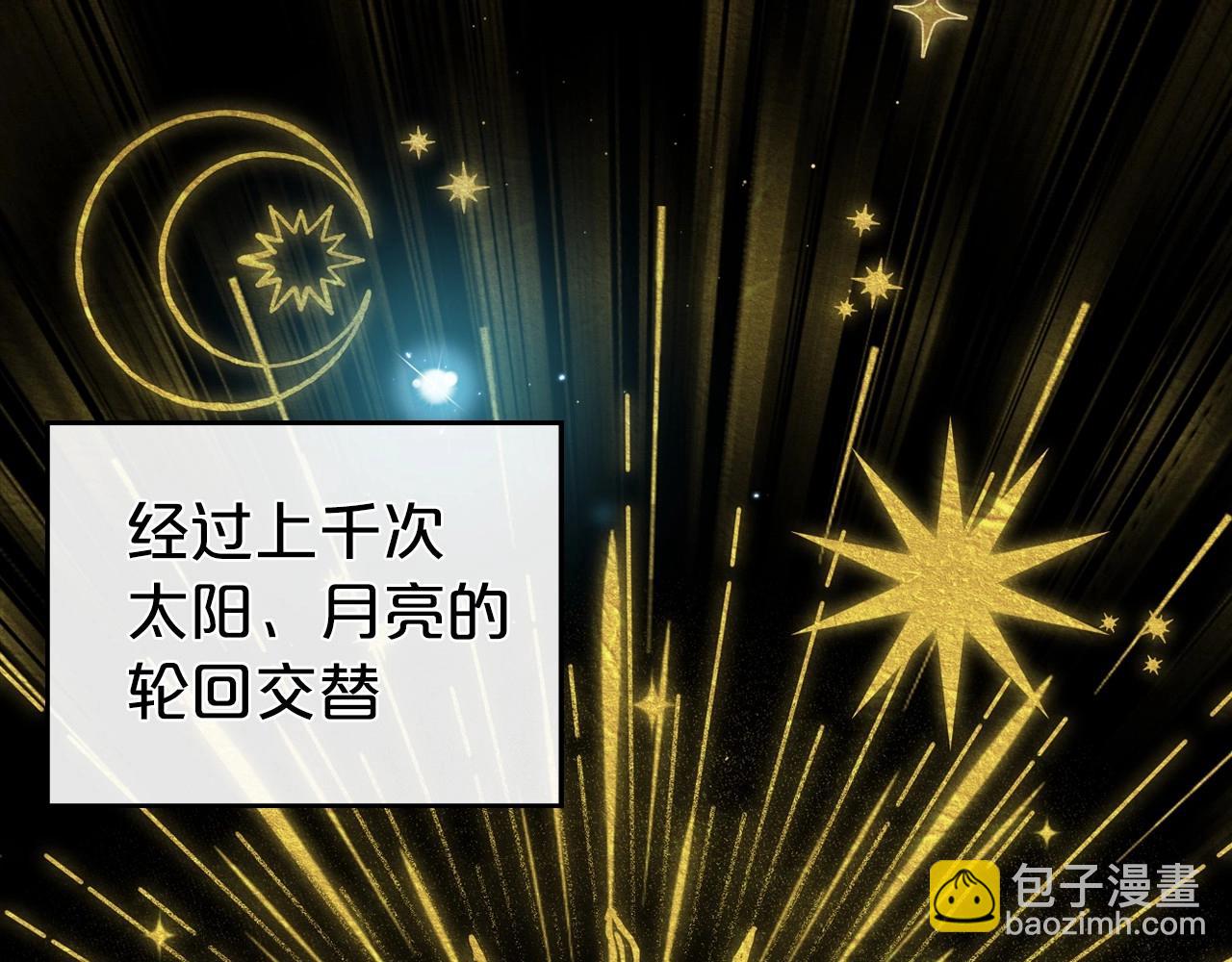 第61话 你细品，这传说107