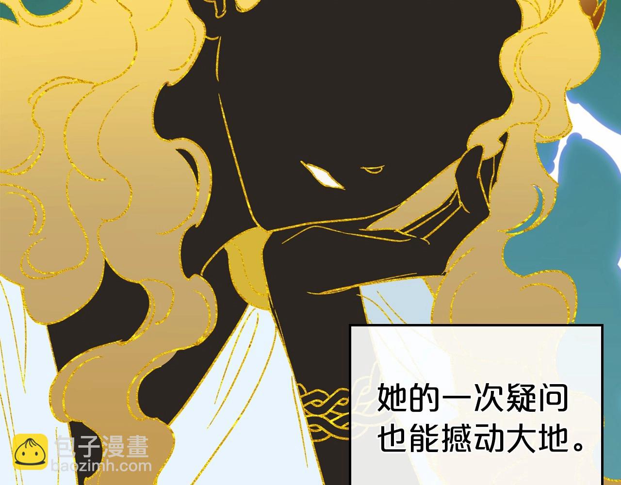 第61话 你细品，这传说48