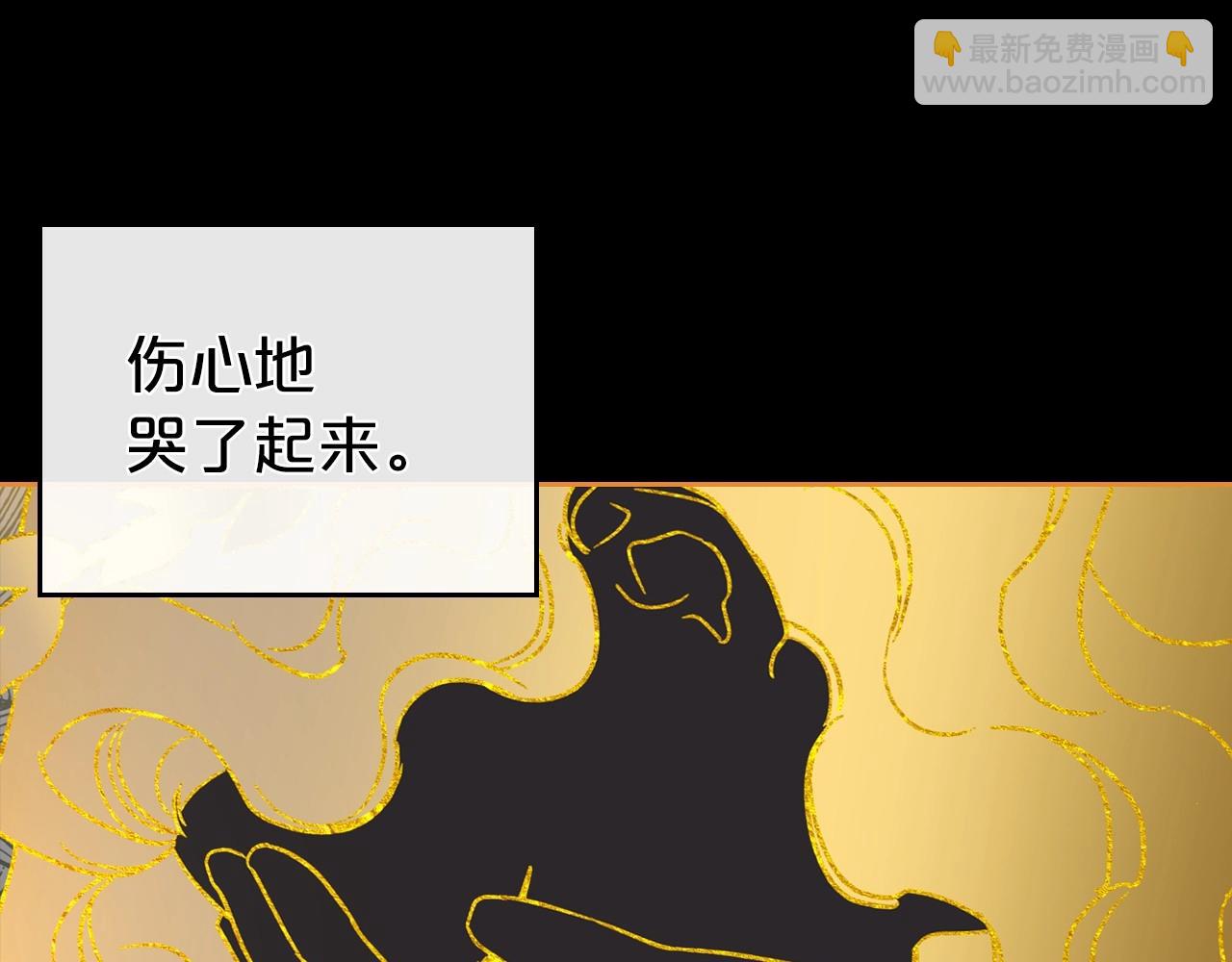 第61话 你细品，这传说98