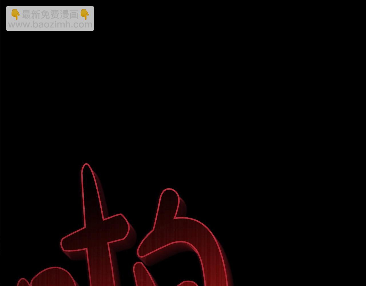 第65话 渣男强硬，被反杀54
