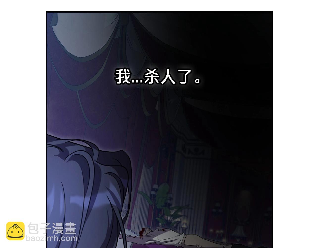第65话 渣男强硬，被反杀88