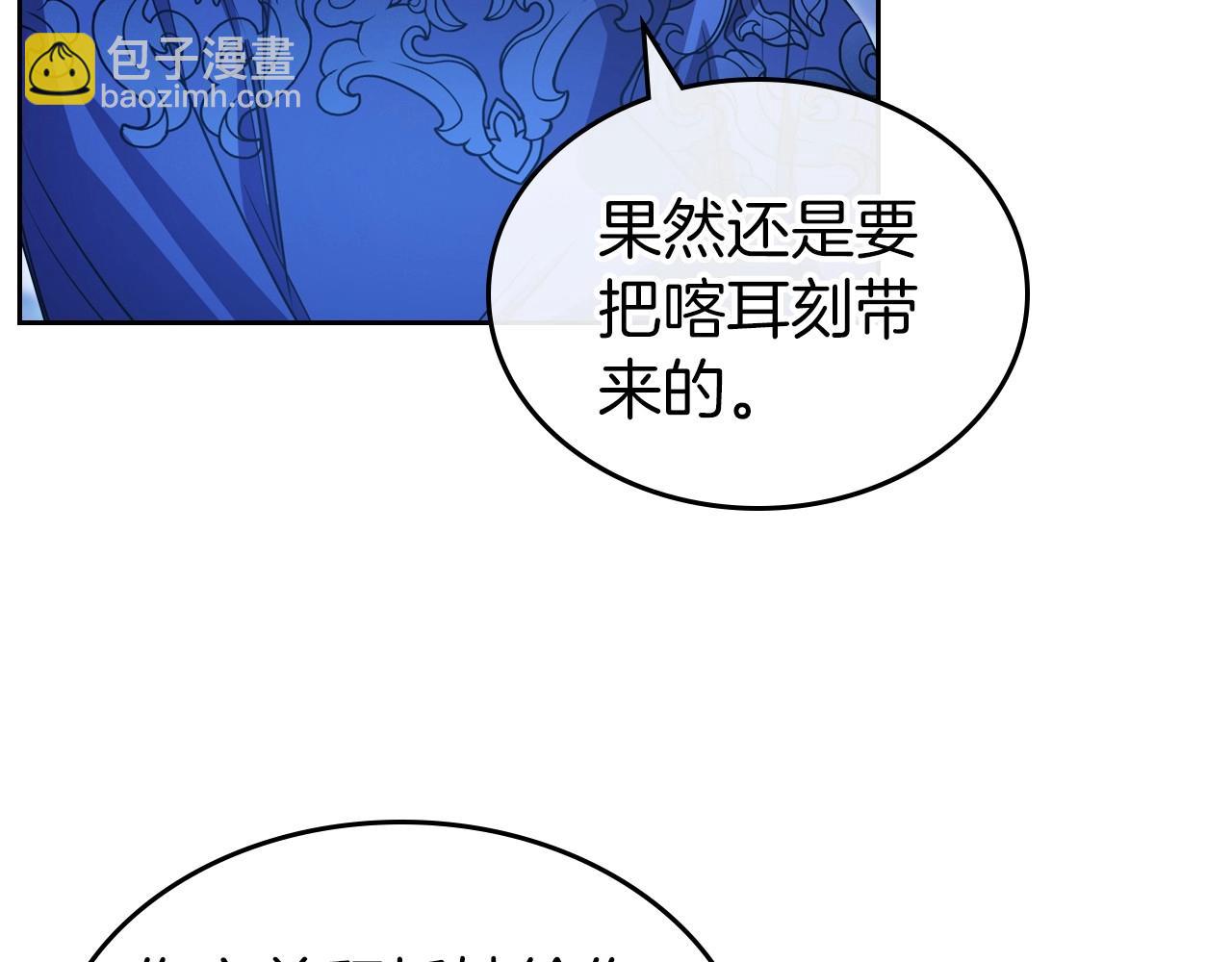 第67话 时光成功倒流59