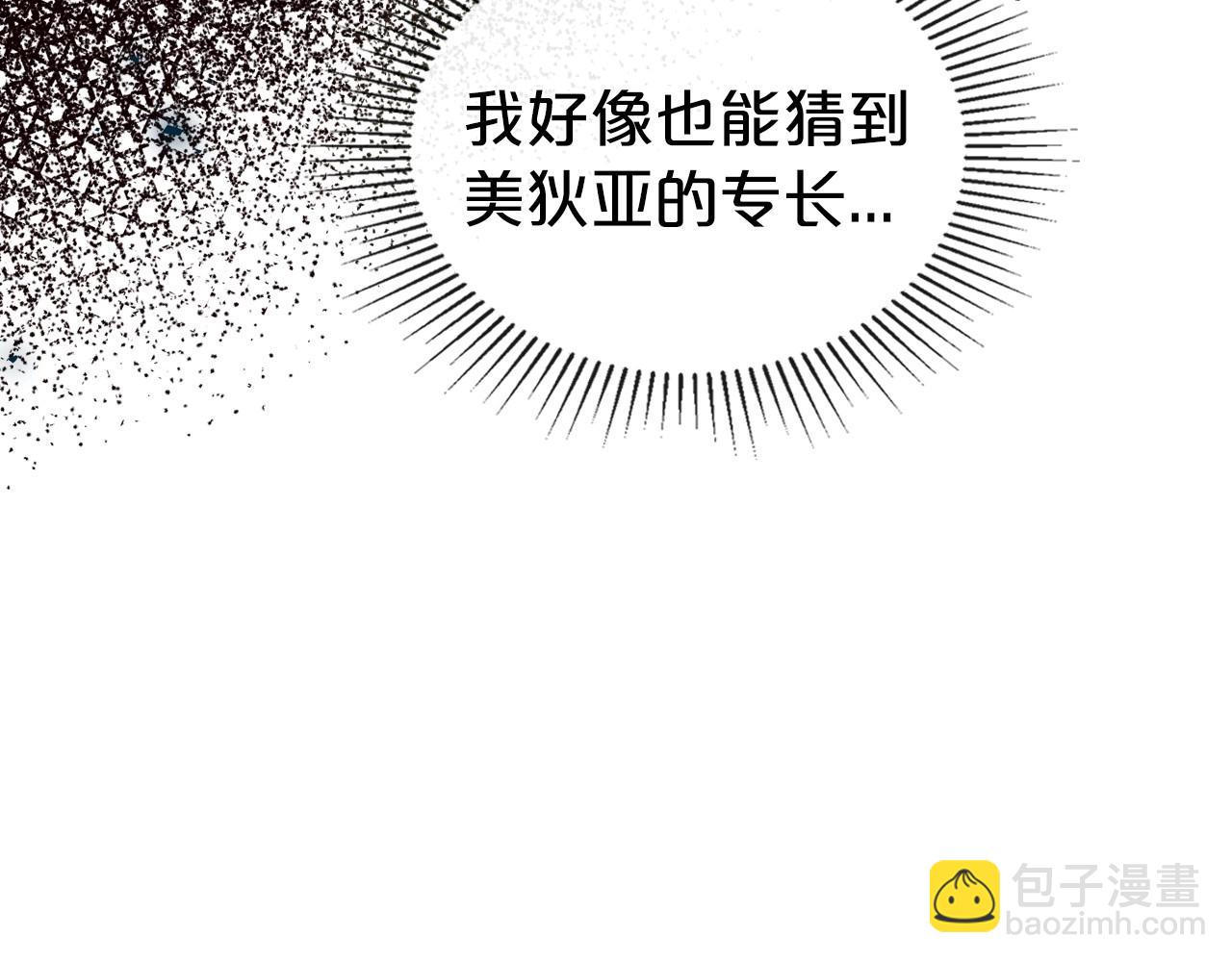 第67话 时光成功倒流89