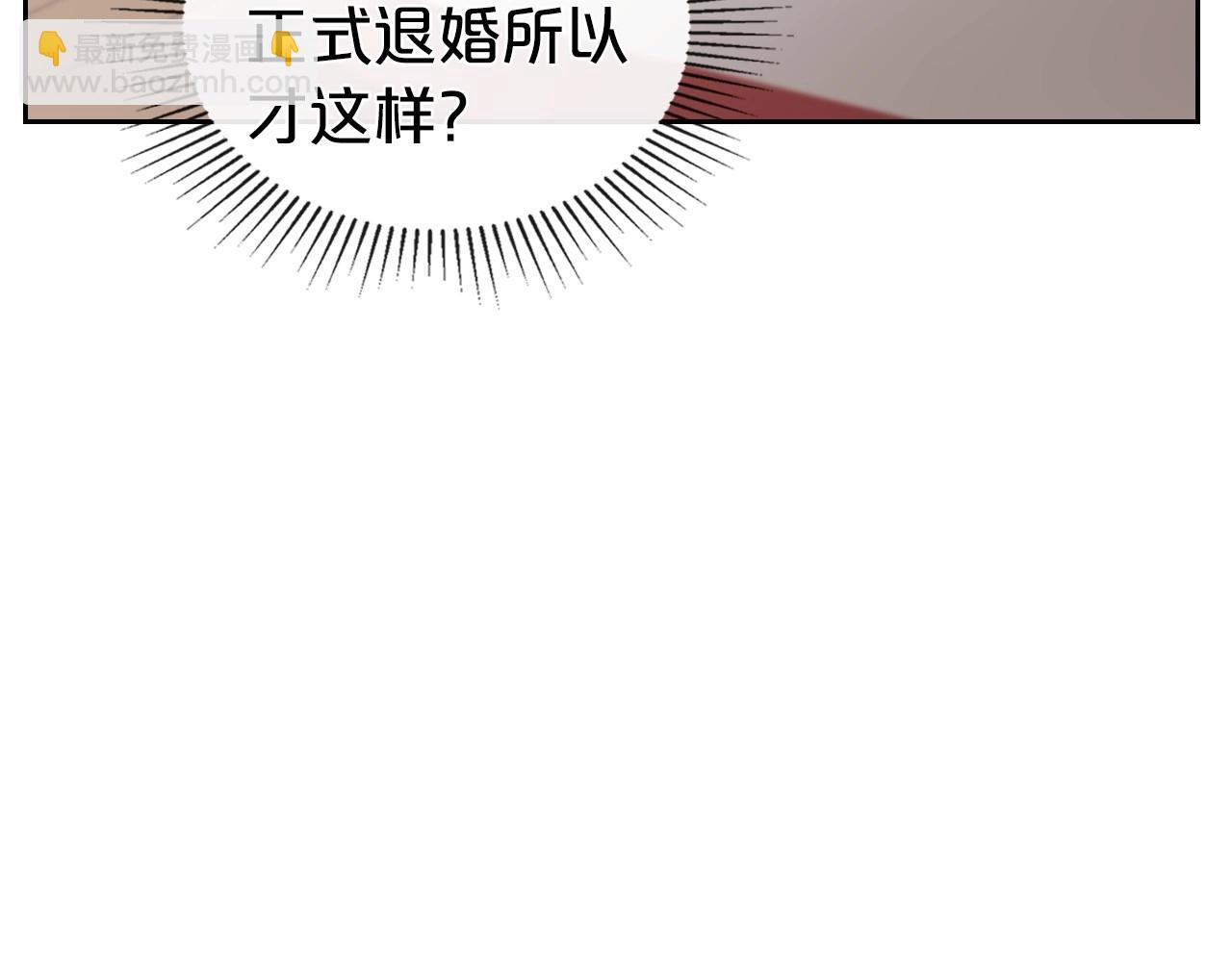第70话 四个人搭上性命135