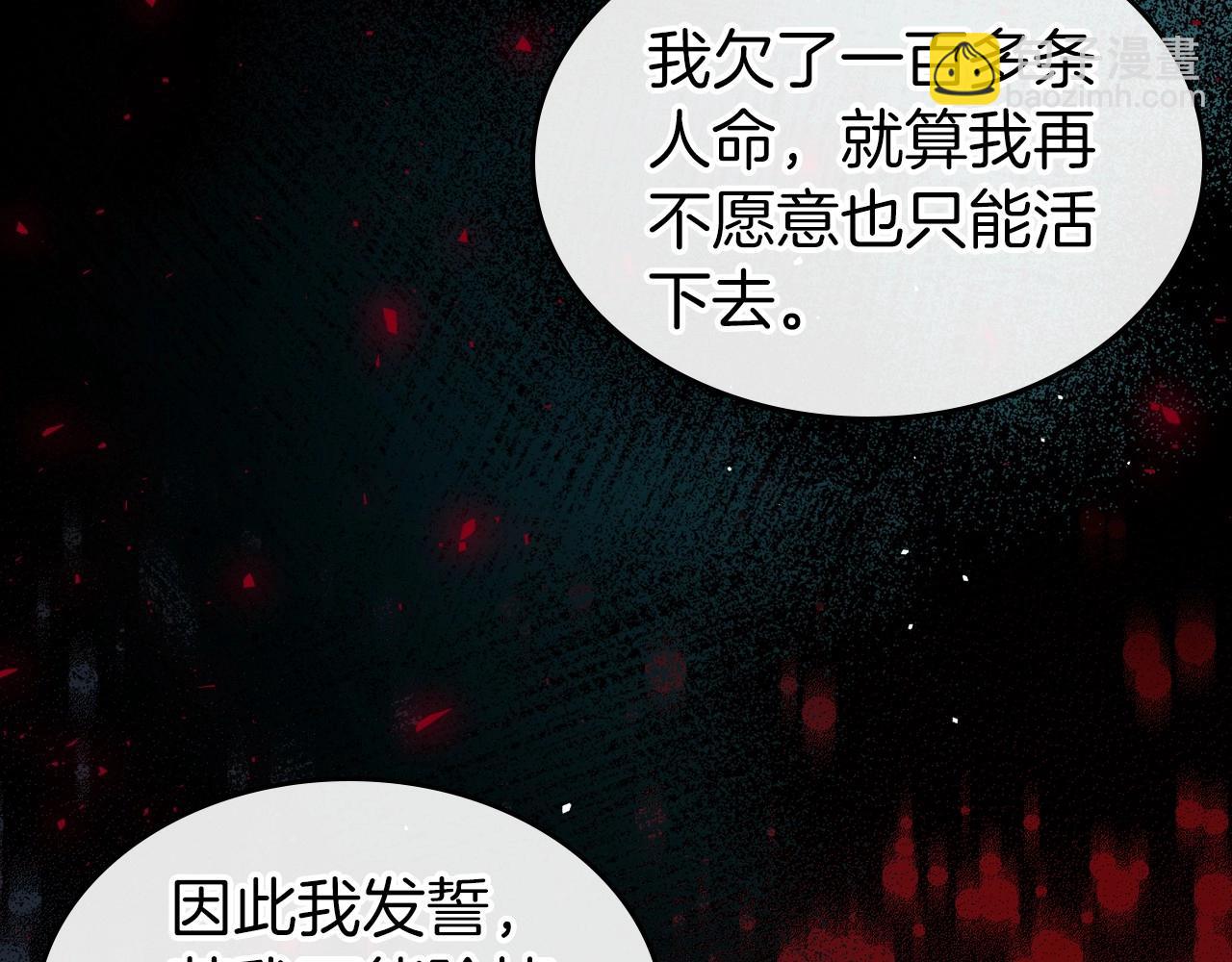 第70话 四个人搭上性命31