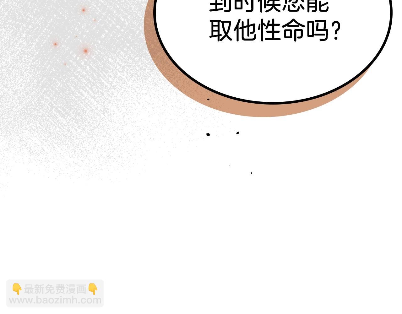 第70话 四个人搭上性命64