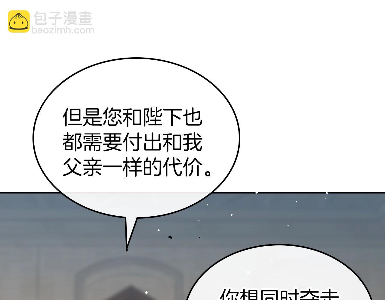 第70话 四个人搭上性命66