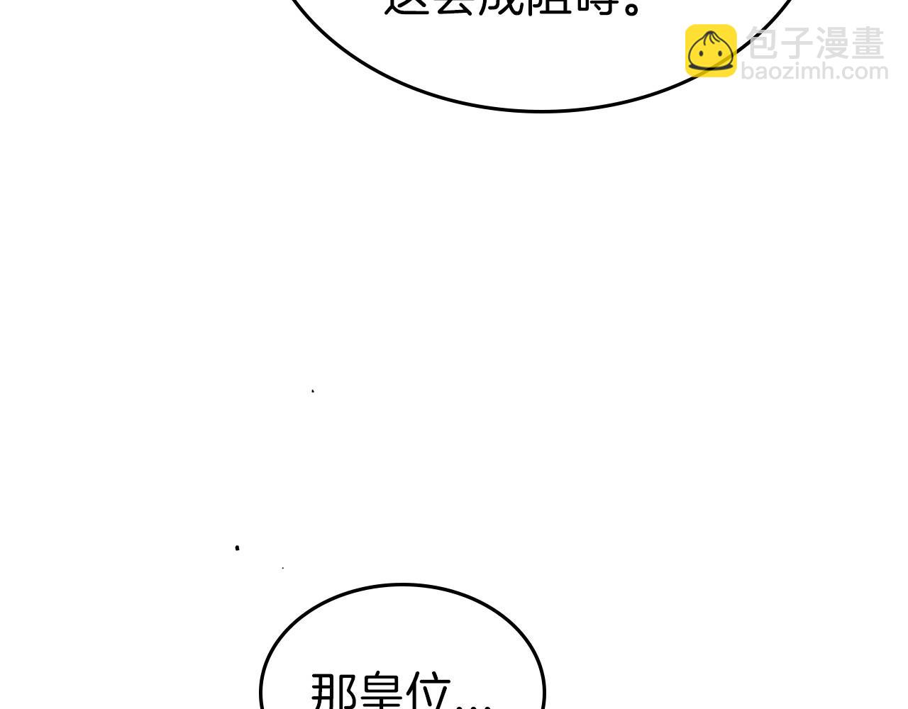第70话 四个人搭上性命82
