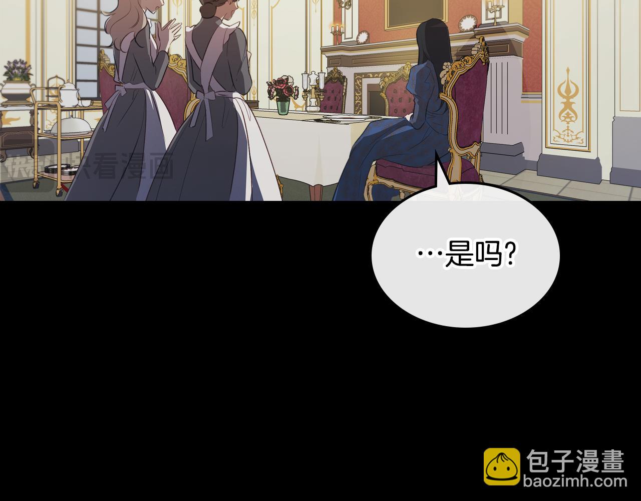 第81话 真正的夫妻？101