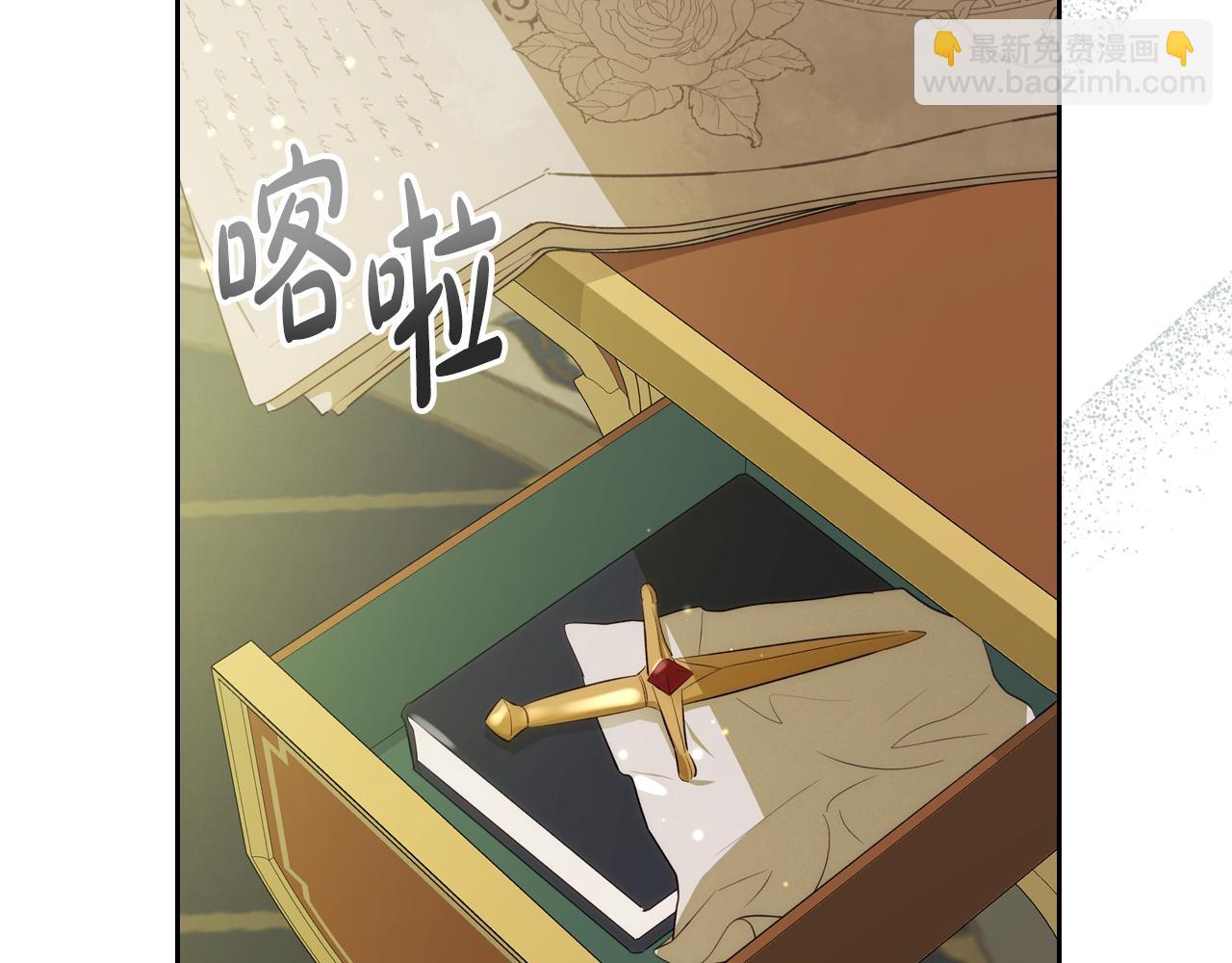 第81话 真正的夫妻？141