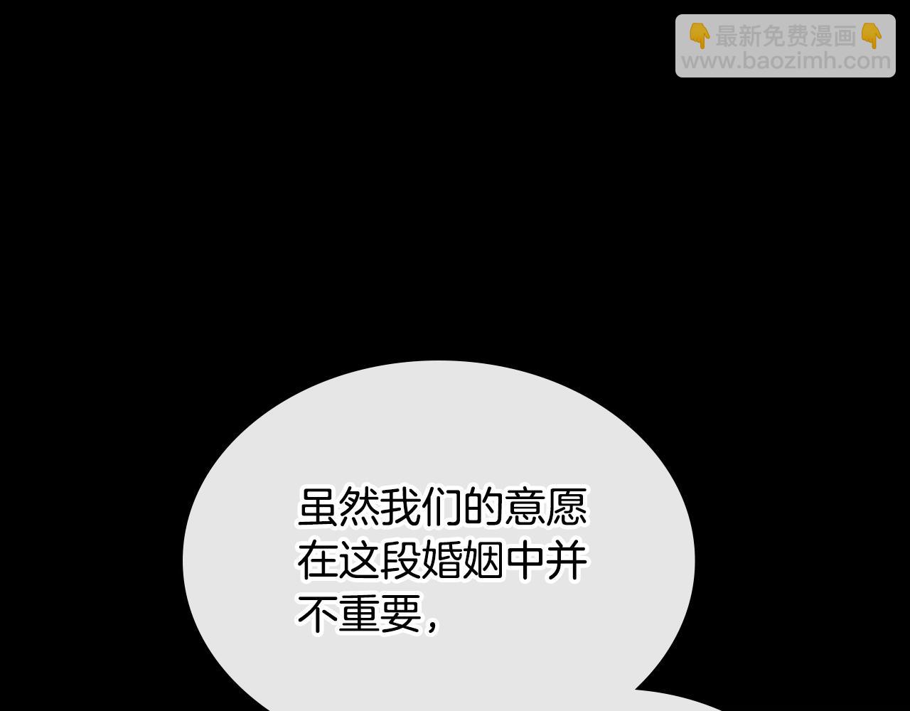 第81话 真正的夫妻？57
