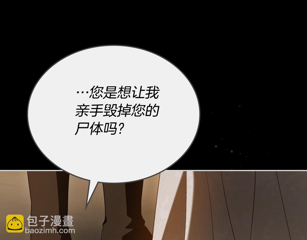 第92话 离别前的告白123