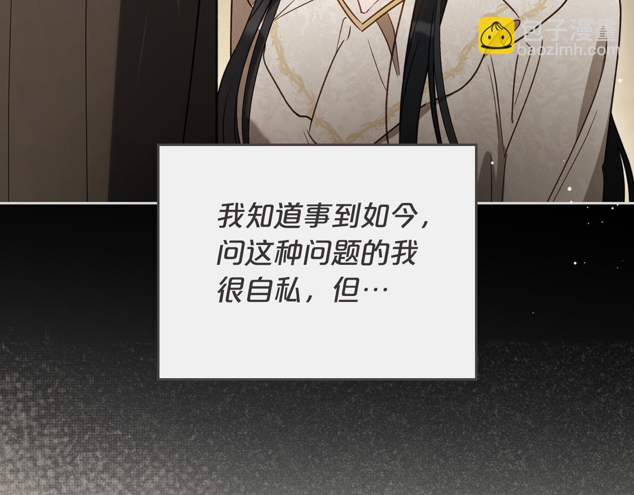 第92话 离别前的告白154