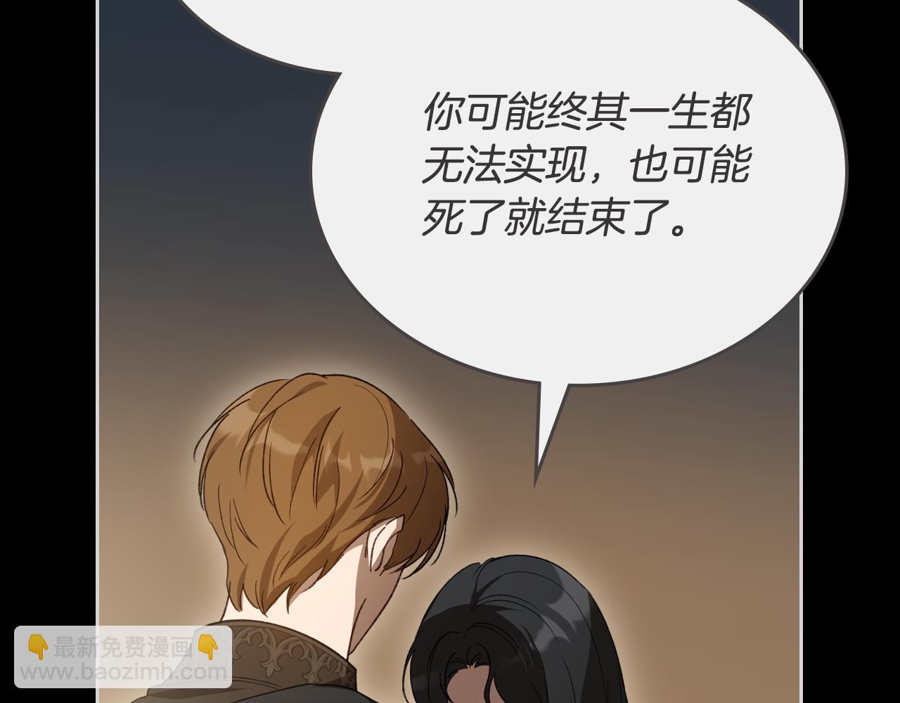 第92话 离别前的告白175