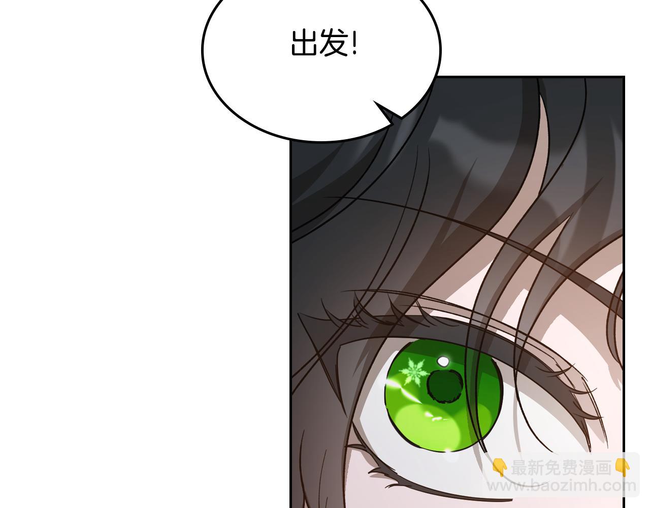 第92话 离别前的告白18