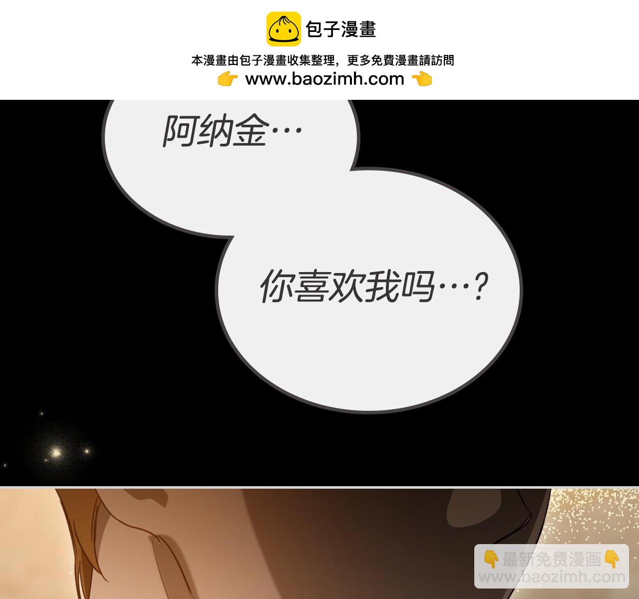 第93话 执行死刑1