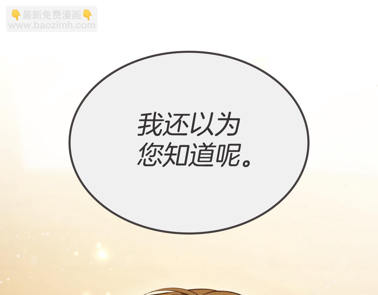 第93话 执行死刑6
