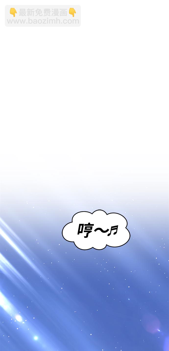 [第9话] 玩天叔的充值档次（3）1