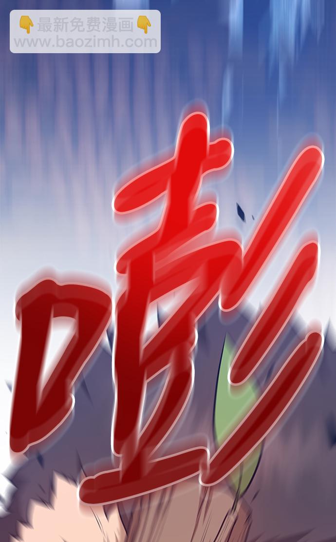 [第9话] 玩天叔的充值档次（3）104