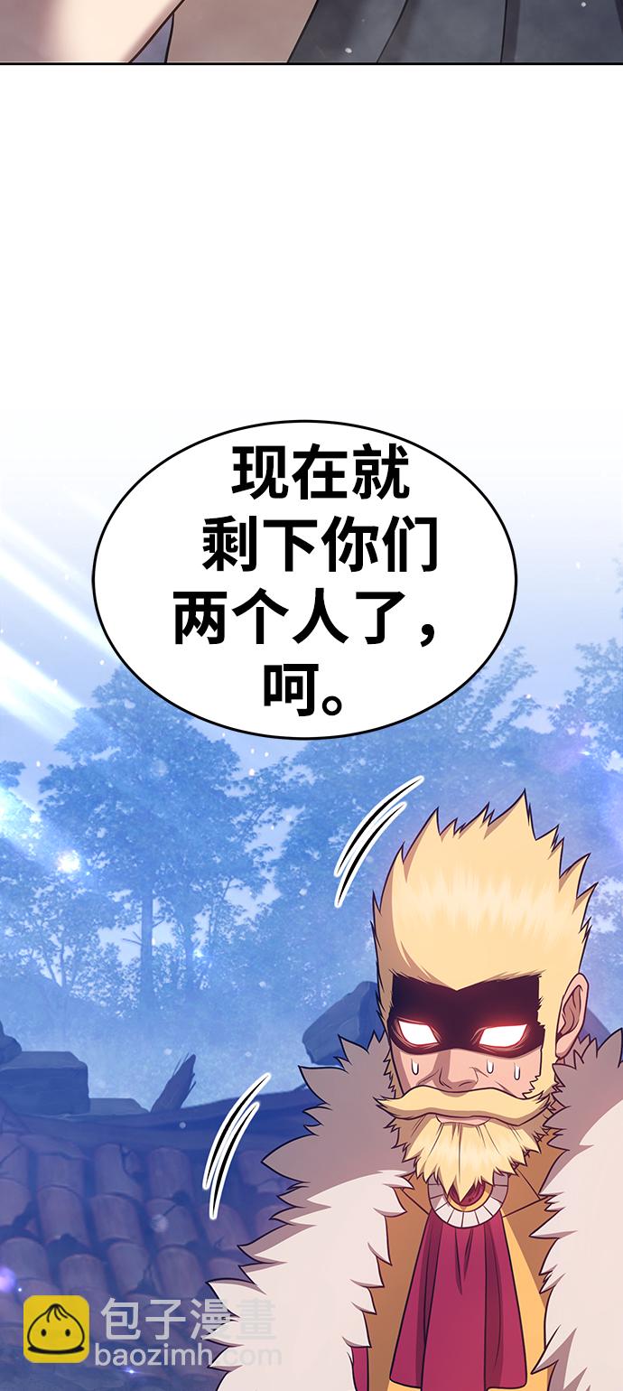[第9话] 玩天叔的充值档次（3）116