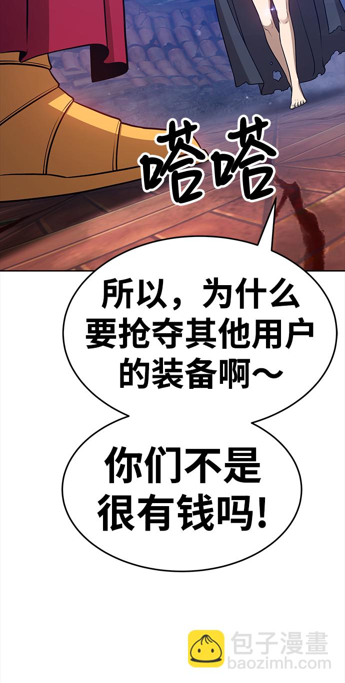 [第9话] 玩天叔的充值档次（3）121