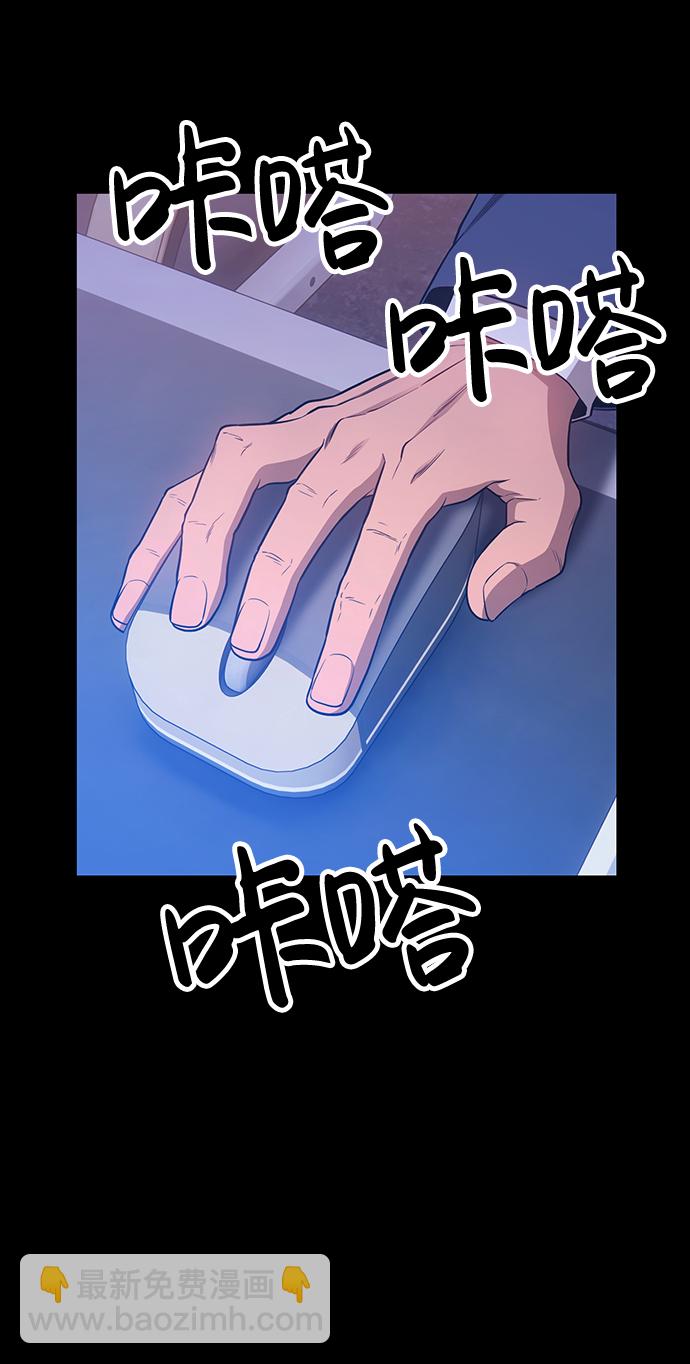 [第9话] 玩天叔的充值档次（3）125