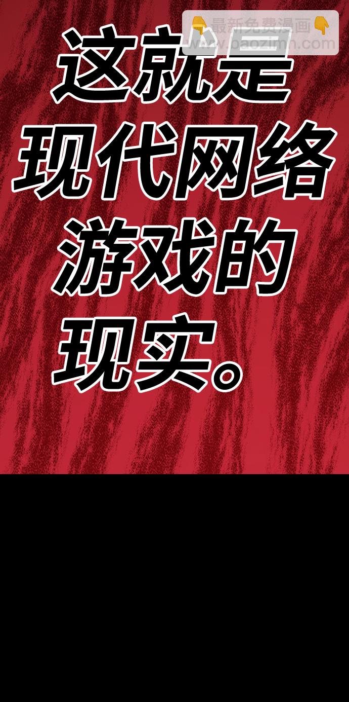 [第9话] 玩天叔的充值档次（3）133
