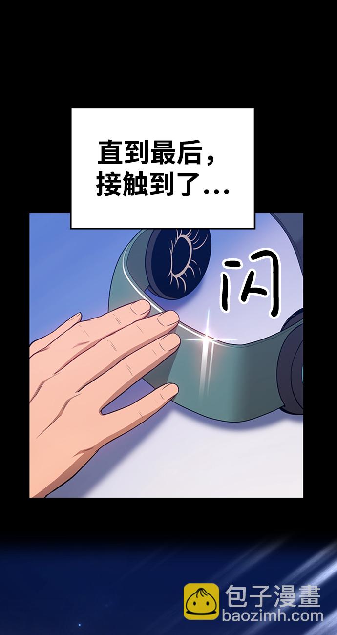 [第9话] 玩天叔的充值档次（3）136